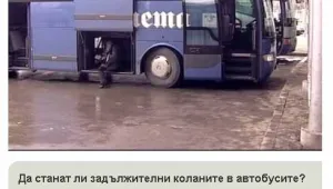 Анкета на btv.bg: Няма смисъл от коланите в автобусите