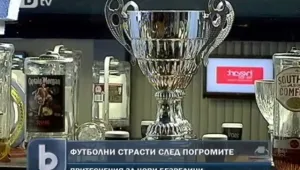 След напрегнатата седмица: Футболни страсти на Острова 
