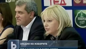Мария Капон и Касим Дал заедно в изборната борба 