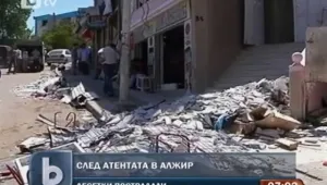 Самоубийствен атентат в Алжир прати 33-ма души в болница