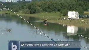 Ентусиасти от село Голяма Желязна почистиха язовир Сопот