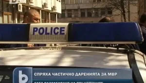 Отрязаха спонсорите на МВР