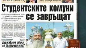 Преглед на печата