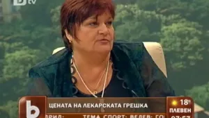 Цената на лекарската грешка - административно наказание