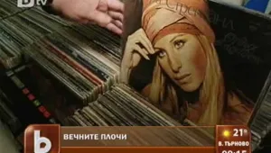 Носталгия по времето на музиката от грамофоните 