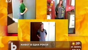Шест месеца в една рокля срещу сексуалното насилие