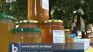 Ядем мед с ниско качество