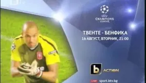 Твенте - Бенфика тази вечер в ефира на bTV Action и онлайн на sport.btv.bg