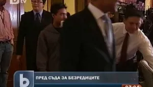1200 души на съд заради безредиците на Острова