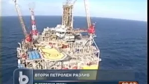 Втори разлив на петрол в Северно море само за седмица