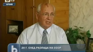Държави от СССР, обединявайте се