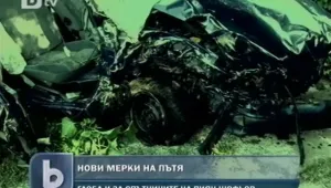 Шофьорът е пиян, глоба отнасят и пътниците