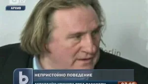 Депардийо се облекчи в самолет... пред очите на пътниците
