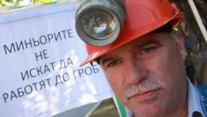 Ще стачкуват ли миньорите в 