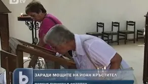 Созопол - българският Йерусалим?