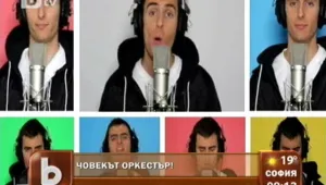 Майк Томпкинс – човекът уста или бийт-бокс феномен