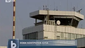 Летище София ще се сдобие с нова контролна кула