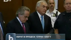 Ще има ли обрат по делото 
