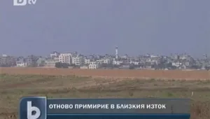 Палестинските групировки и Израел се договориха за примирие 