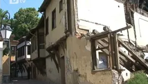 Взимат къщи в Стария Пловдив, ако собствениците не се погрижат за тях 