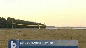 Момченце изчезна във водите на Дунав