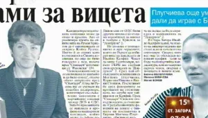 Преглед на печата