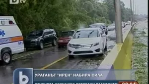 Ураганът Ирен прерасна във втора категория