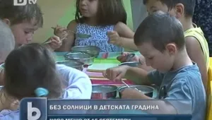 Повече плодове и зеленчуци в детските градини 