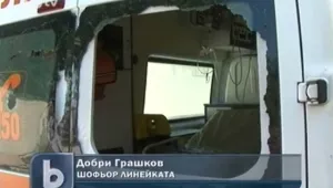 Роми атакуваха с камъни кола на 