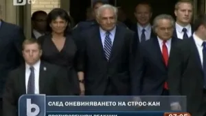 Прокурорът на Манхатън: Оневиняването на Строс-Кан беше правилно решение