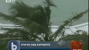 Ураганът Ирен се насочва към източното крайбрежие на САЩ