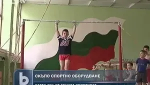 Само 40% от българските деца спортуват 