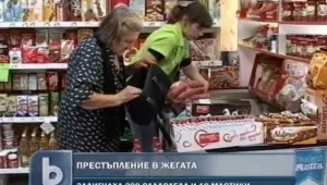 Престъпление в жегата - банда задигна 207 сладоледа и 18 мастики