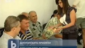 В депутатската приемна - какво вълнува хората?