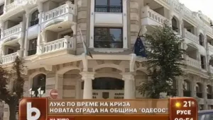 Служителите на община 