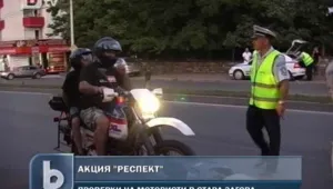 Под 