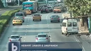 Забраняват левите завои в Пловдив 