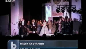 Опера под открито небе