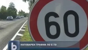 Огромни задръствания в последната неделя на август