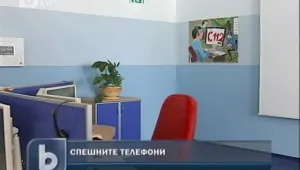Операторите на 112 поемат обажданията към всички спешни телефони