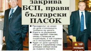 Преглед на печата