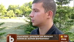 Наш паркур шампион - дубльор на малкия Конан Варварина в новата 3D лента