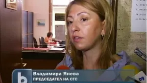 Няма конфликт на интереси по случая 