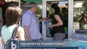 Депутатски брат плаща на служителите си 