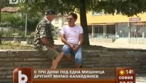 Милко Калайджиев зарибява язовир и продава дини 