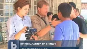 Деца стават режисьори и сценаристи за късометражен филм на УНИЦЕФ 