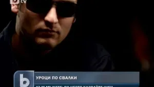 Мъже, казвайте по-често 