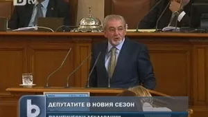 В парламента: Нов сезон - нови дебати 