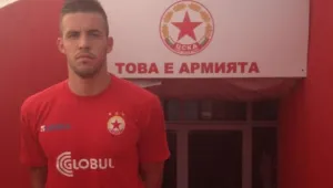 Българин от Сиена почна с ЦСКА