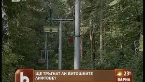 Не искаме промяна в закона, искаме категоризация на пистите